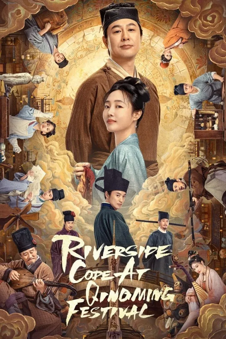 Riverside Code at Qingming Festival (2024 Chinese Drama)